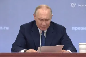 Путин