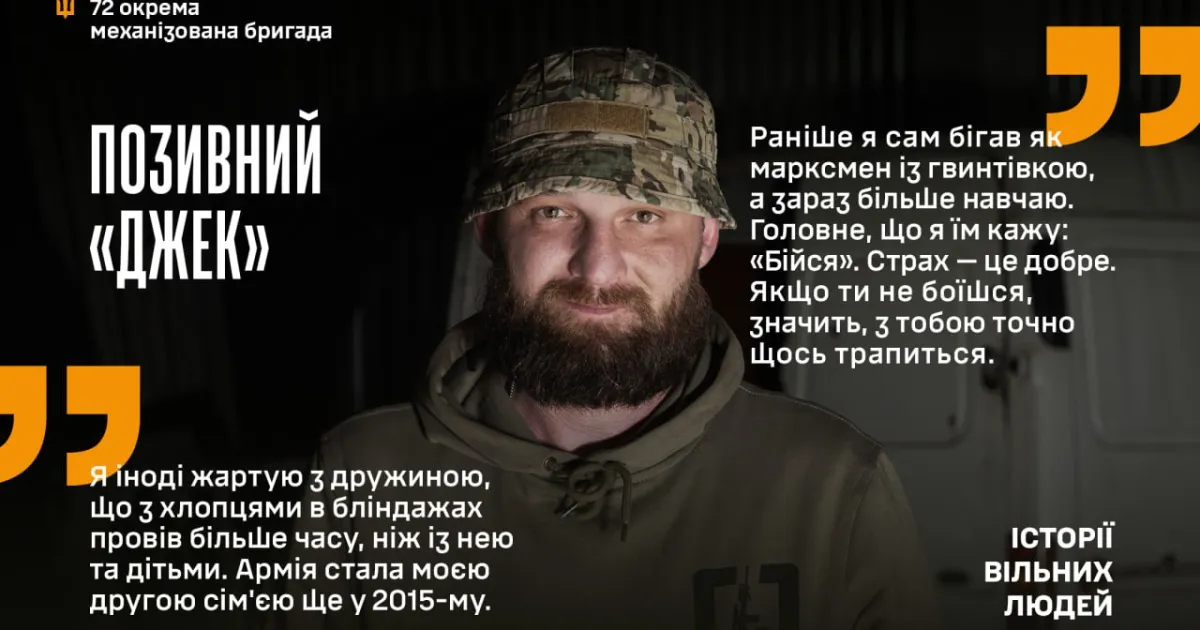 Djek
