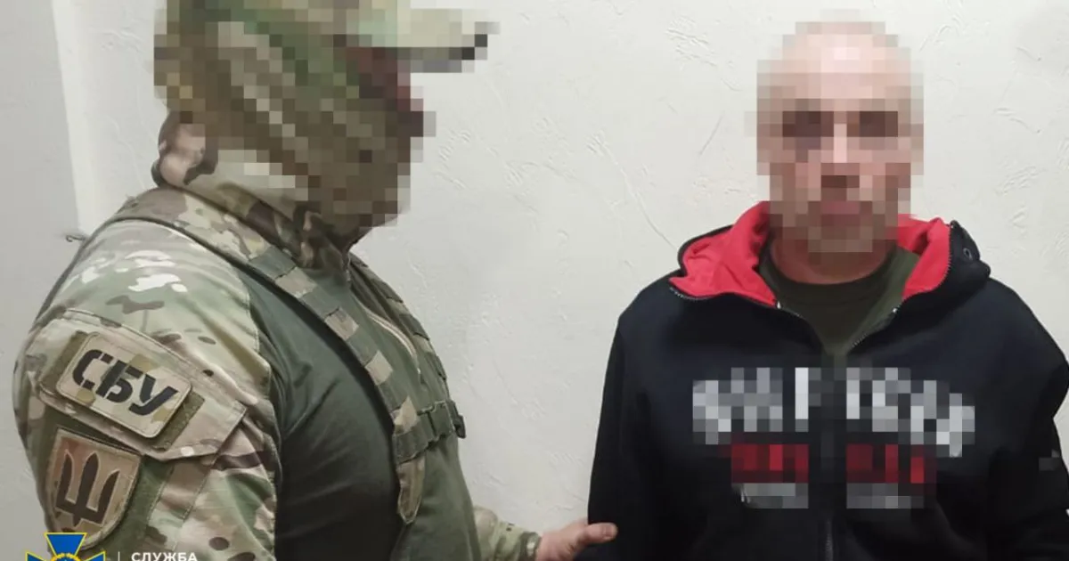 SBU
