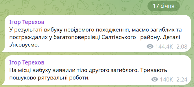 скрін
