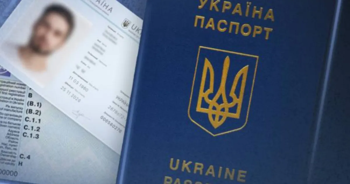 pasport