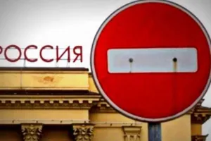 Россия