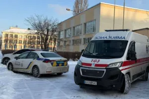 школа
