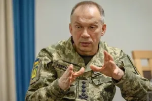 Сырский