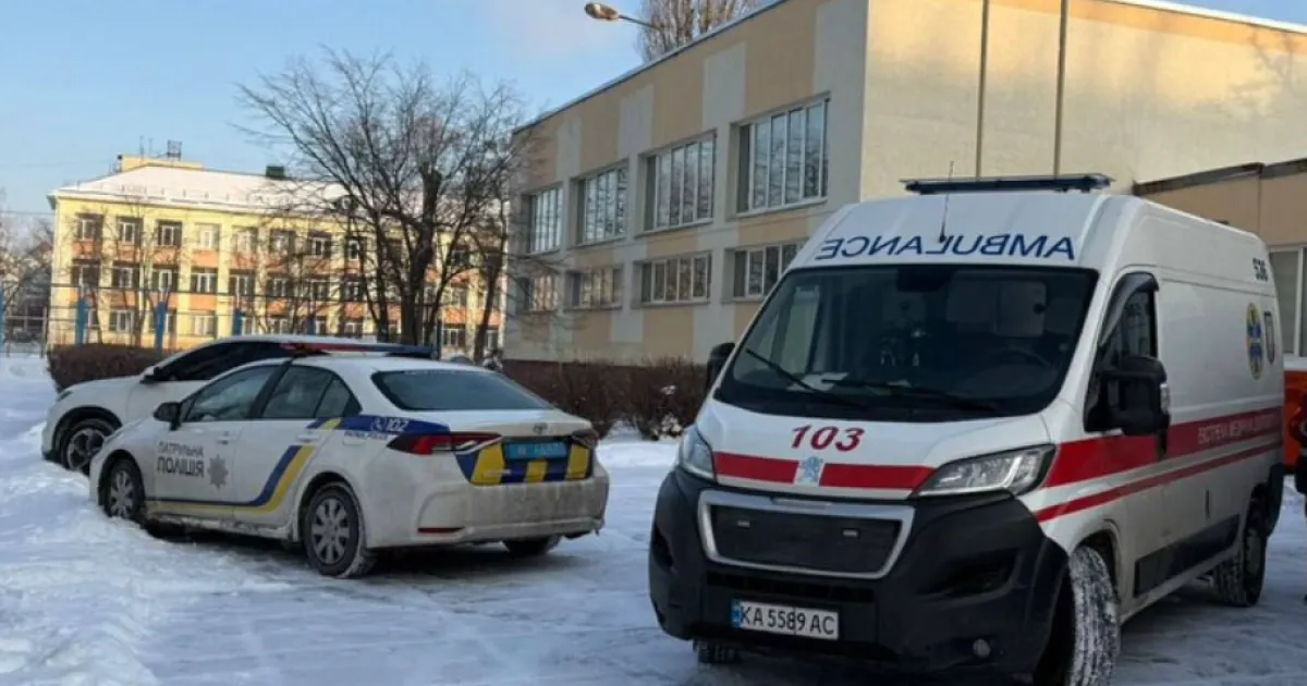 школа