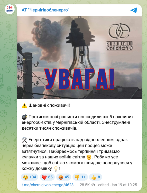 скрін