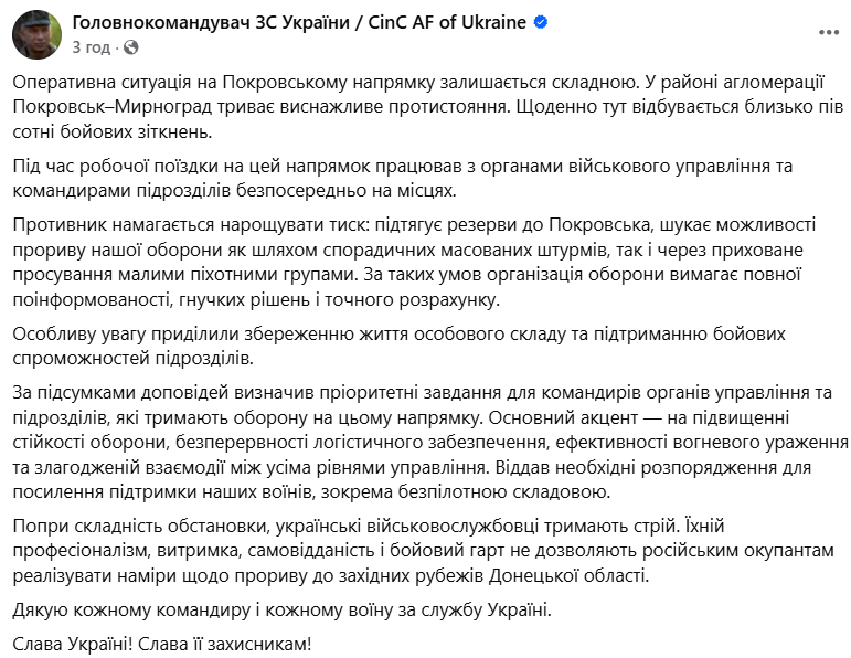 скрін