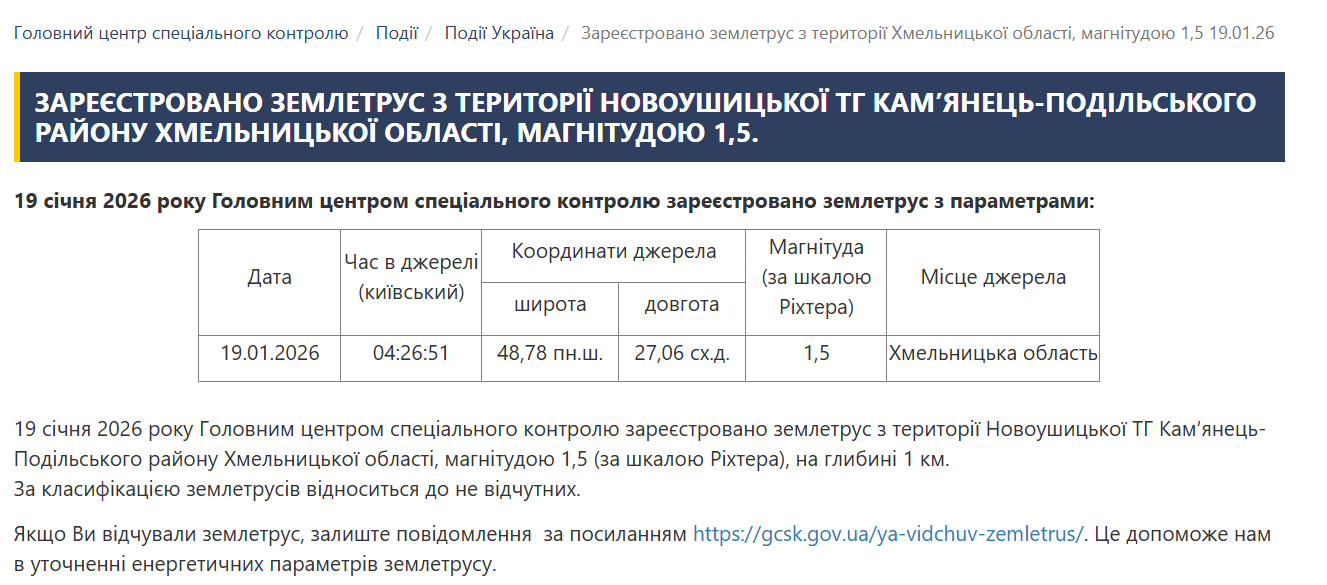 скрін