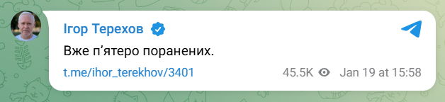 скрін