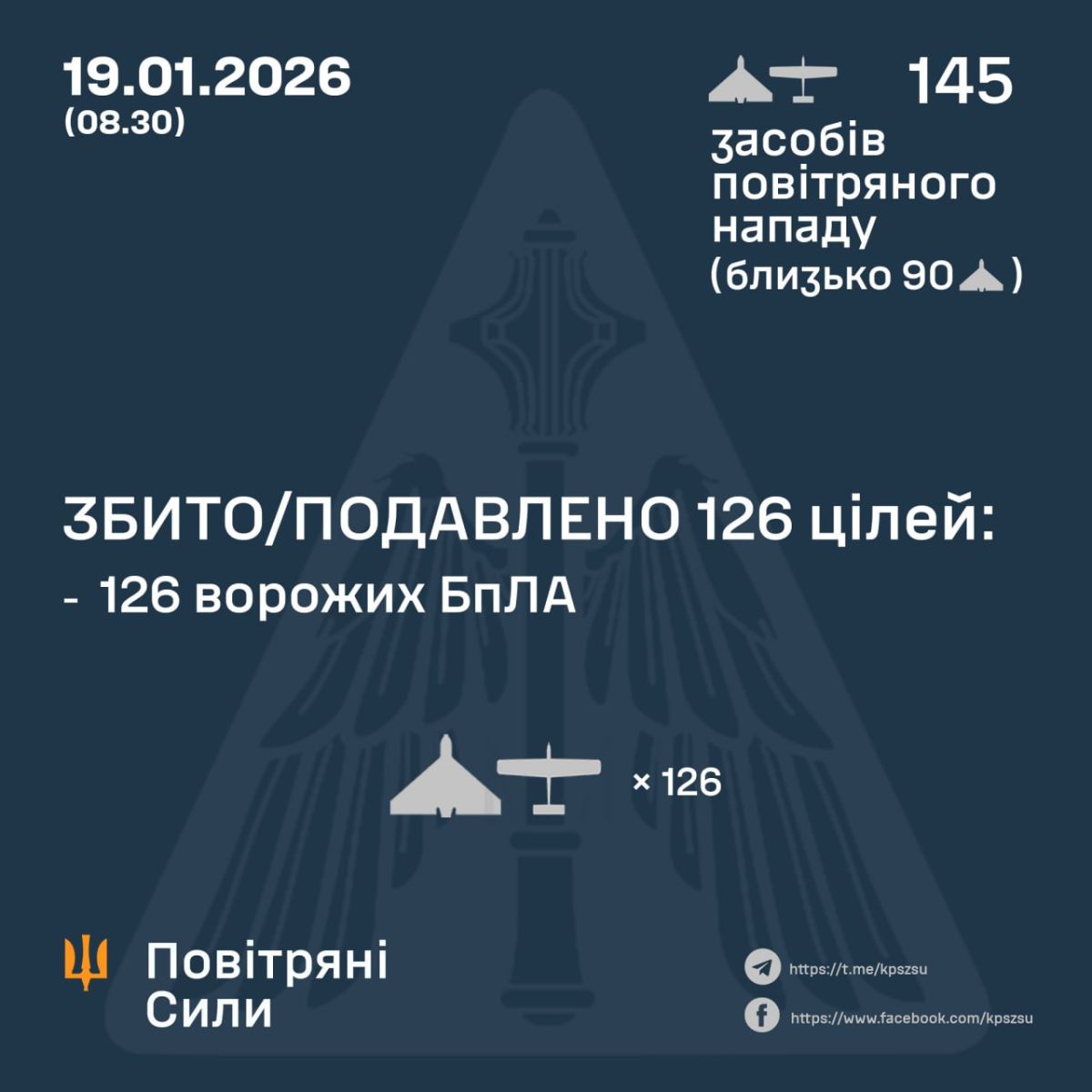 скрін