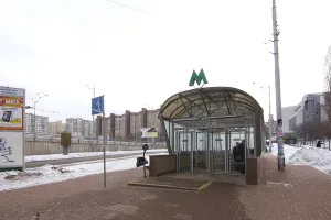 metro