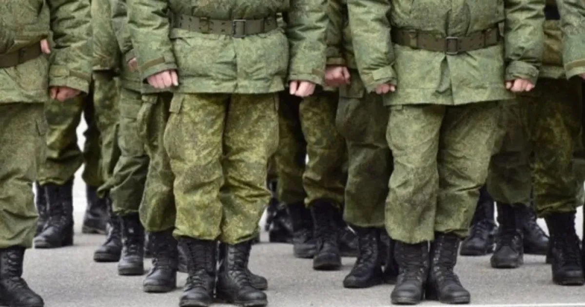 Армія РФ - Армия РФ