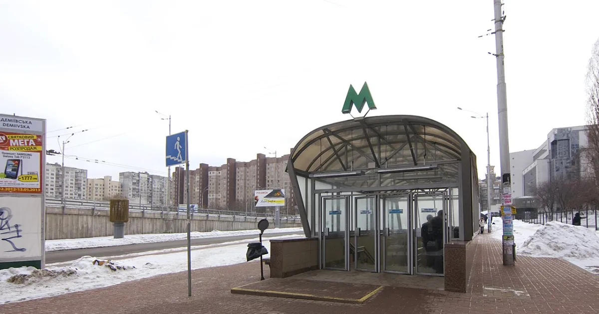 metro