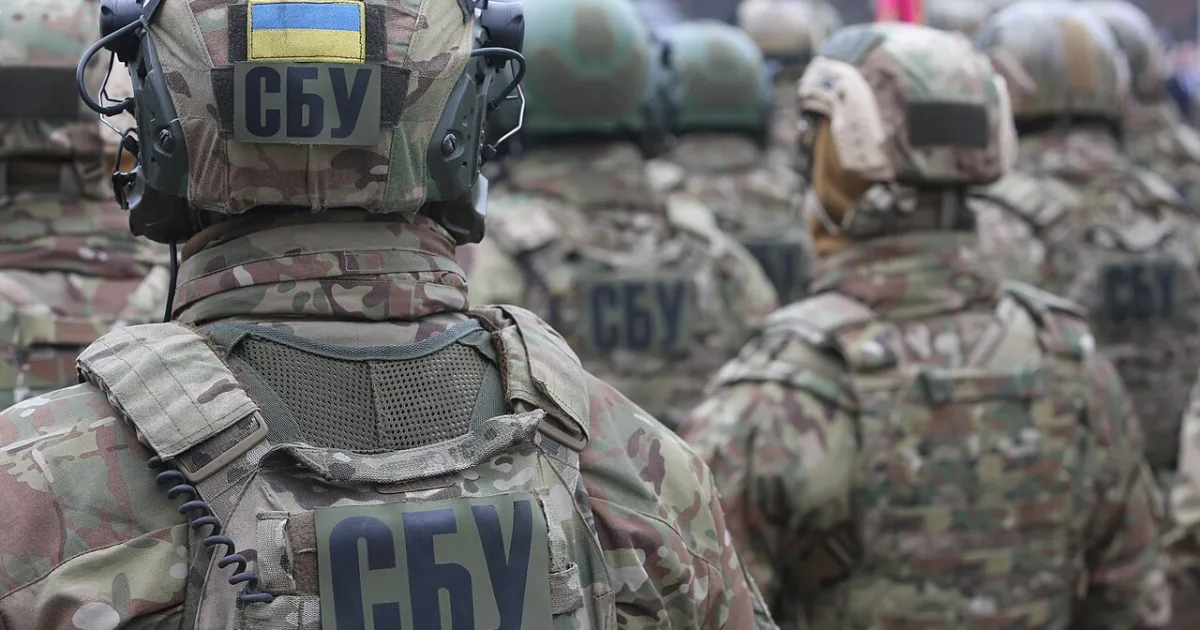 SBU