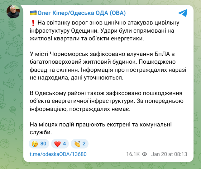 скрін