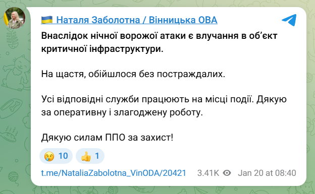 скрін