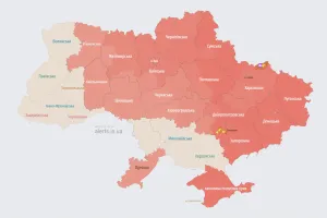 Тривога - Тревога