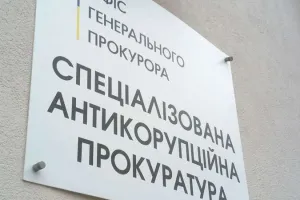 prokuratyra