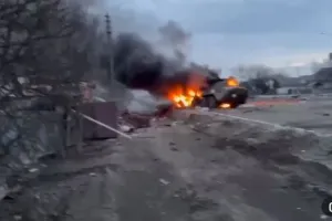 война