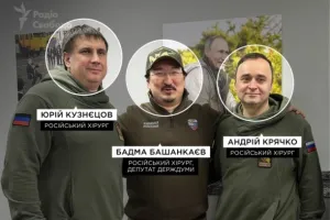 російські хірурги