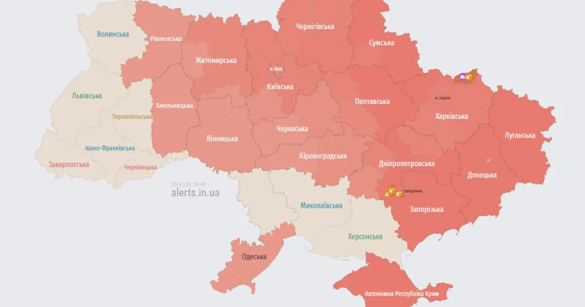 Тривога - Тревога