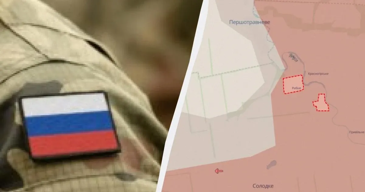 Фронт