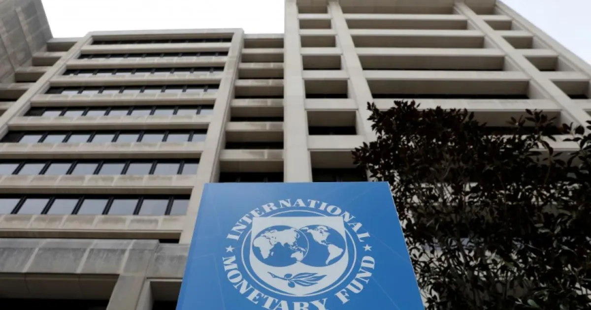 МВФ