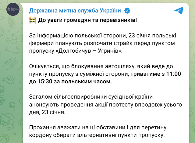 скрін
