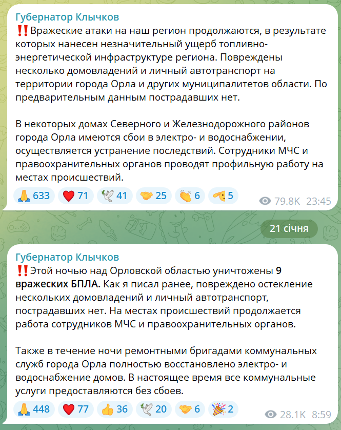 скрін