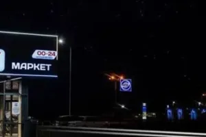 блекаут, магазин