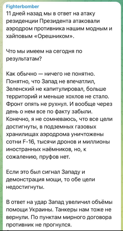 скриншот