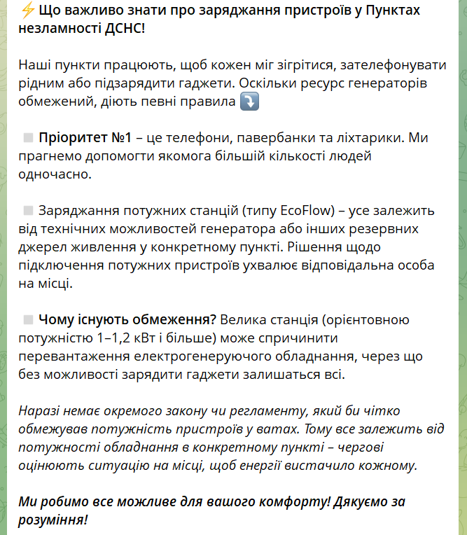 скрін