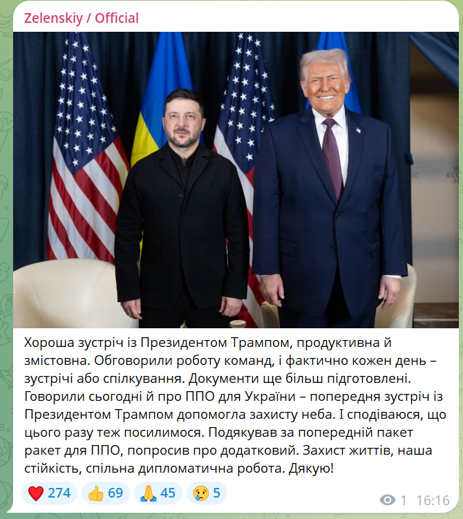 скрін