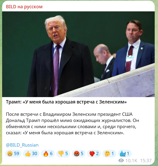 скрін
