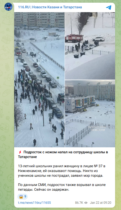 скрін