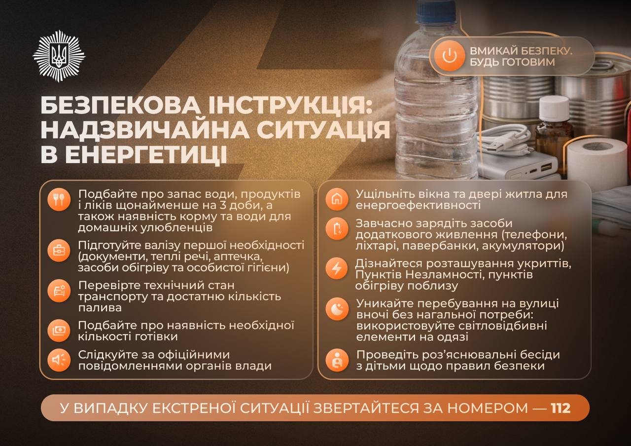 скрін