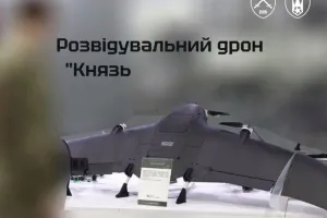dron