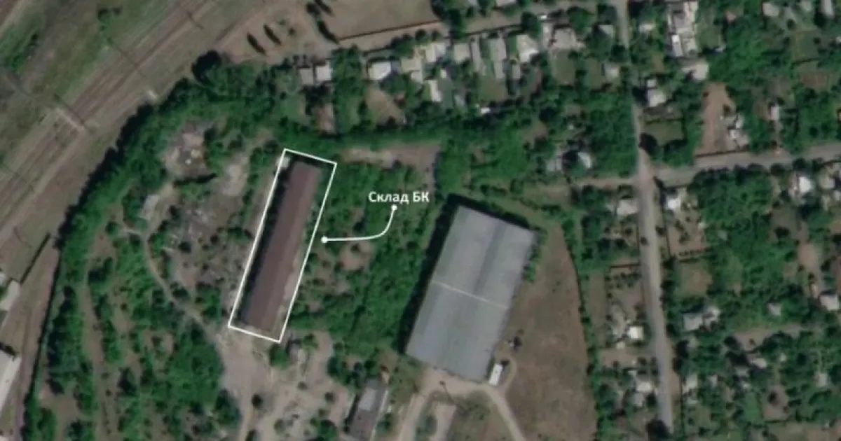 Склад БК