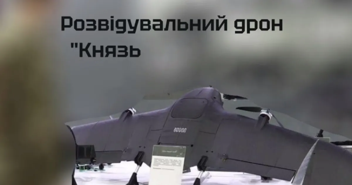 dron