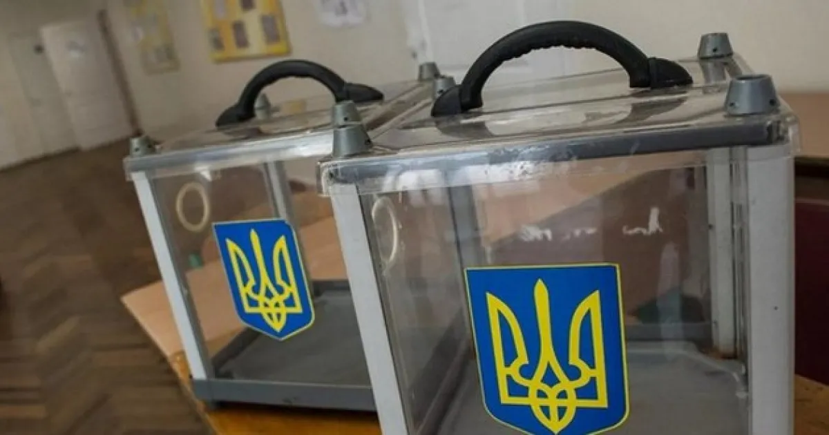 выборы в Украине