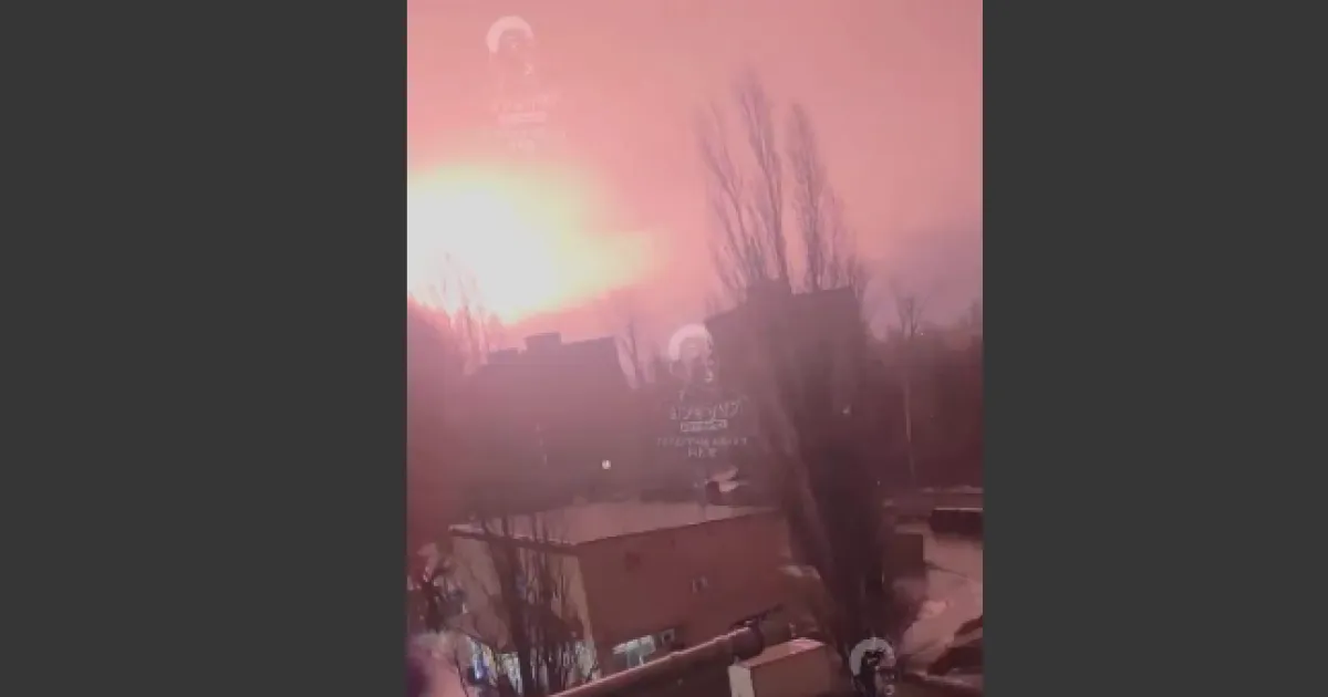 Кривой Рог