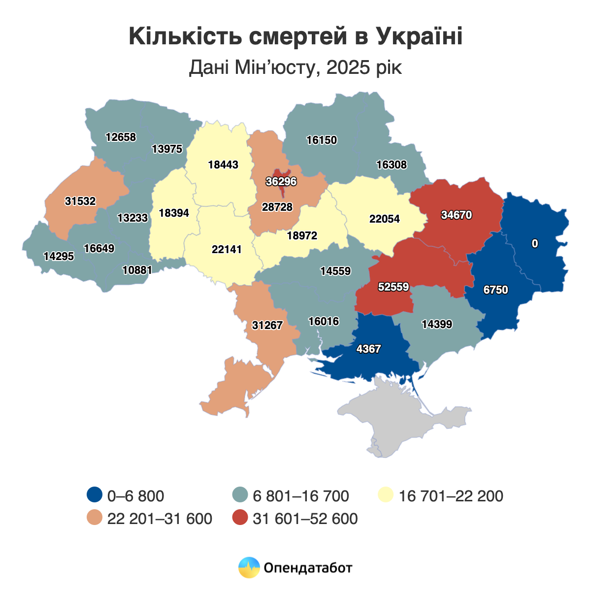 скрін