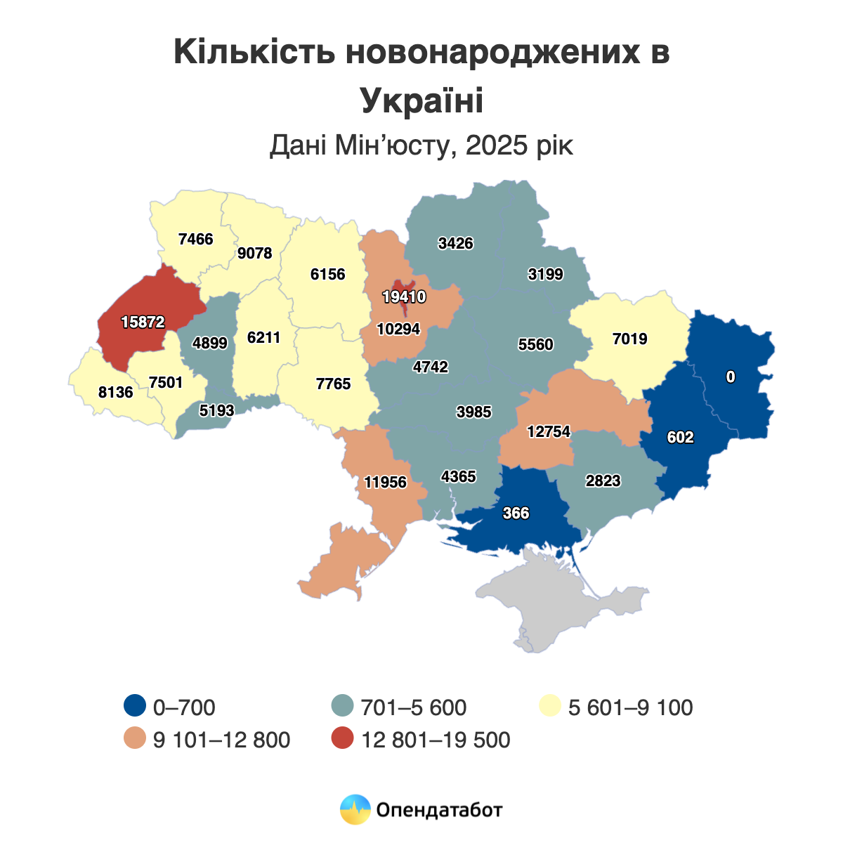 скрін