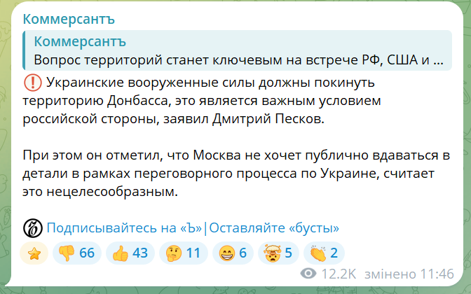 скрін