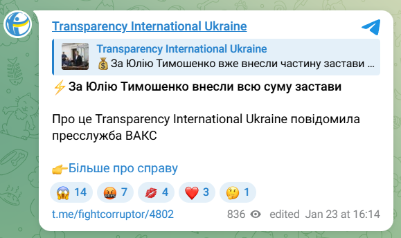 скрін