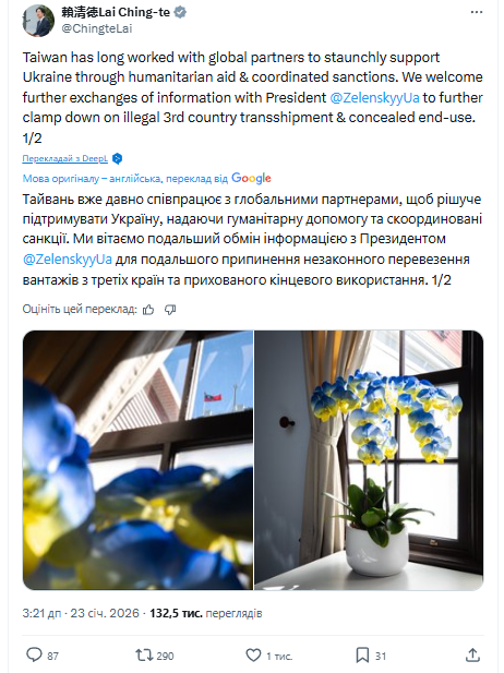 скрін