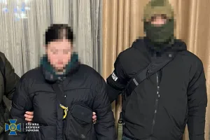 SBU