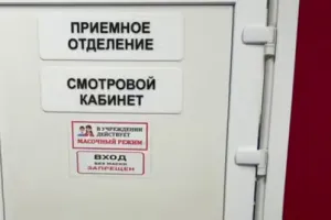 kabinet