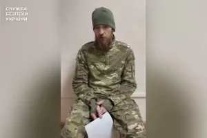 оккупант, СБУ