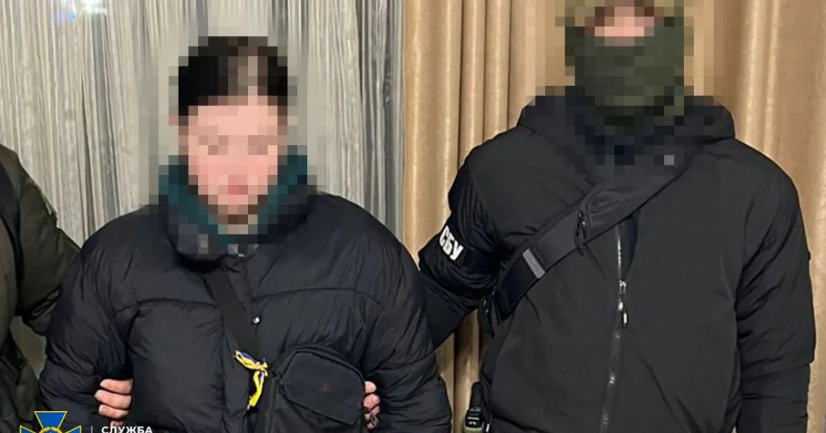 SBU